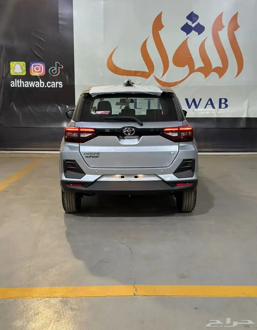 
								رايز فل كامل 2024 كامل									
