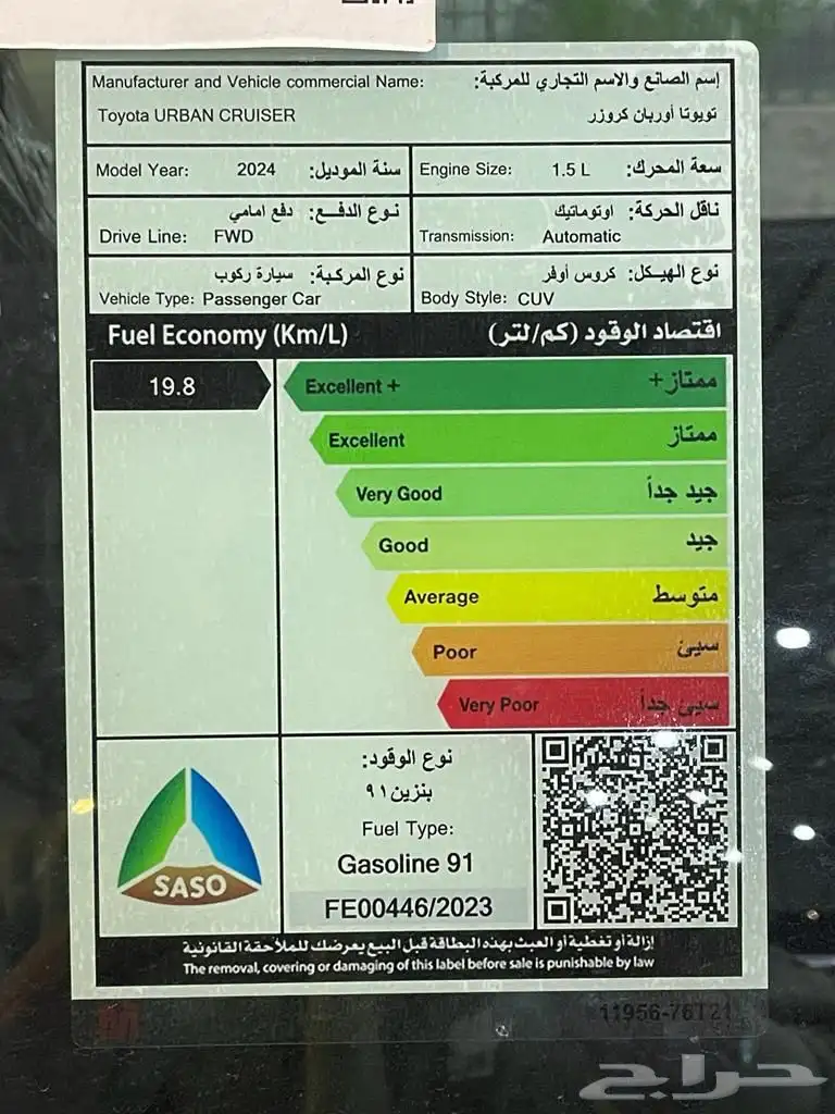 
								اوربان فل GLX 2024 كامل									