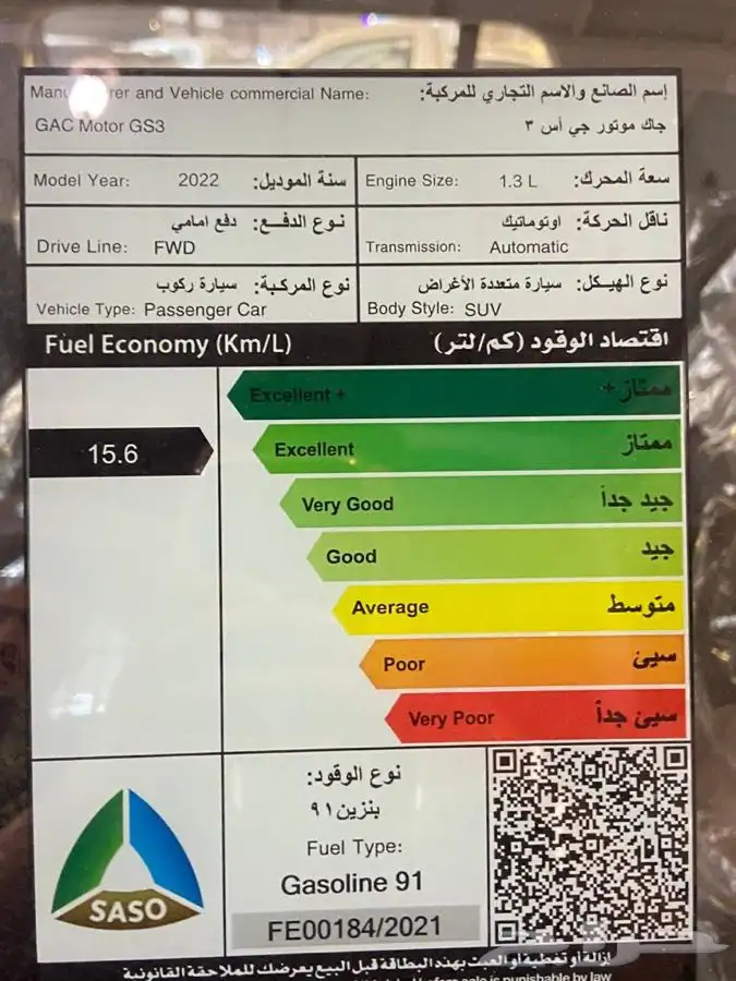 
								جي أس 3 فل 2022 كامل									
