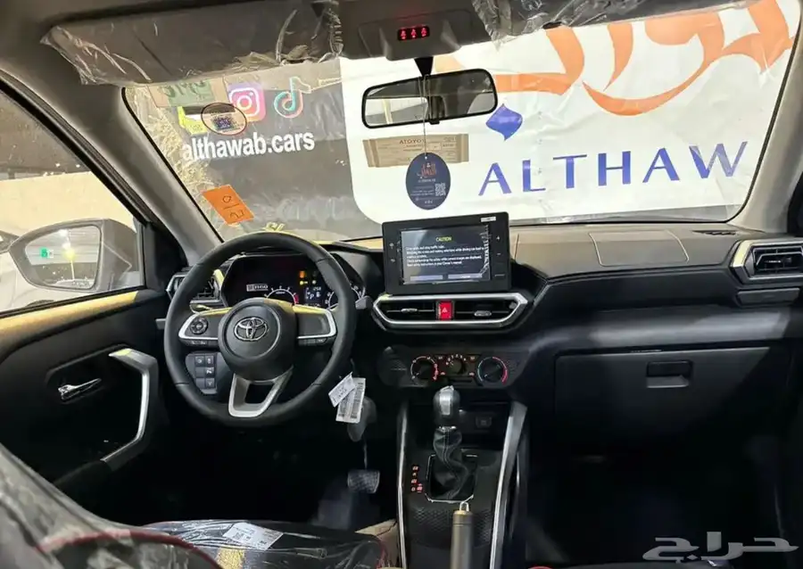 
								رايز فل كامل 2024 كامل									