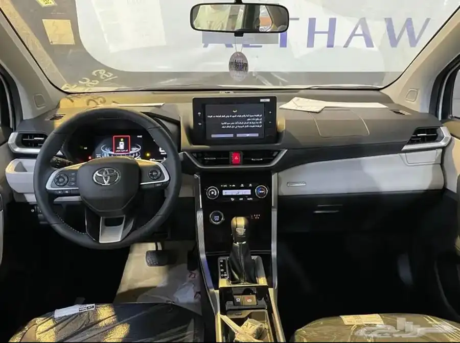 
								فيلوز 1.5 GLX 2024 فل كامل									
