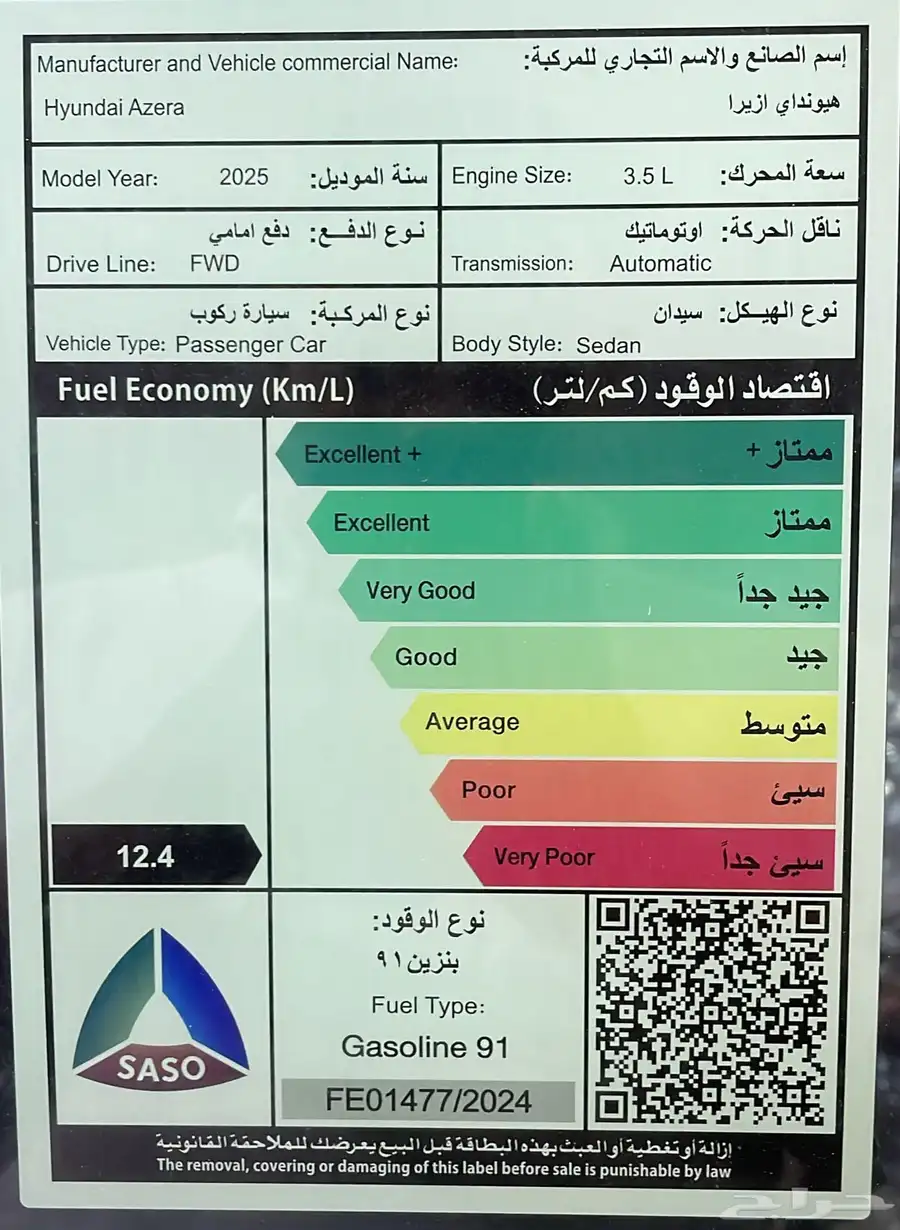 
								ازيرا كلاسيك 2025 كامل									
