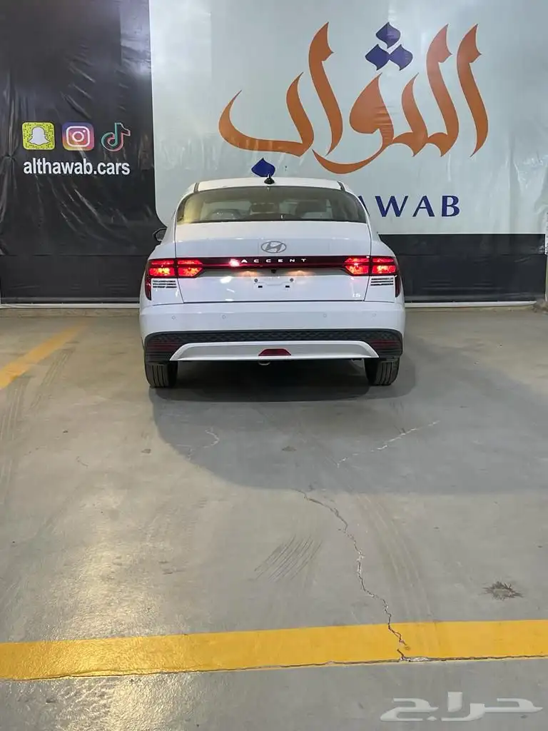
								اكسنت فليت 1.5 2025 كامل									