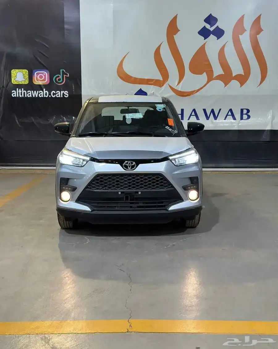 
								رايز فل كامل 2024 كامل									
