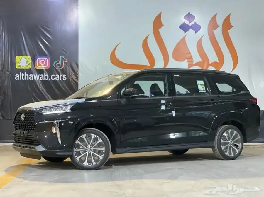 معرض الثواب للسيارات