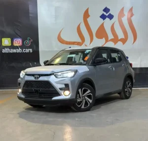 رايز فل كامل 2024