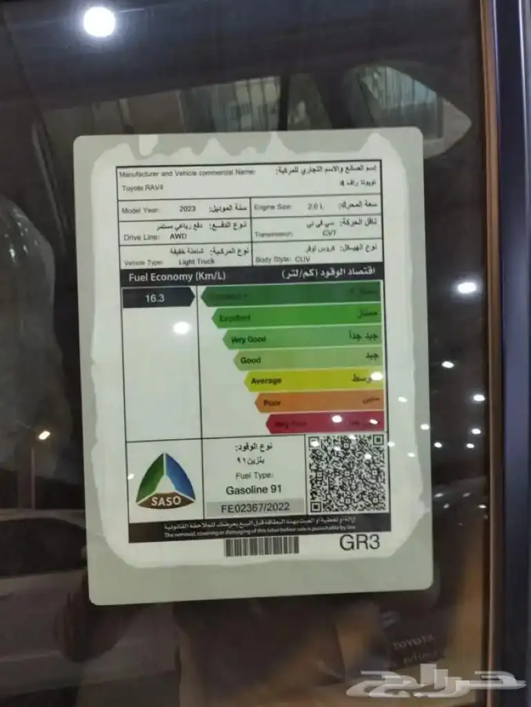 
								راف فور ستاندر دبل 2024 LE كامل									
