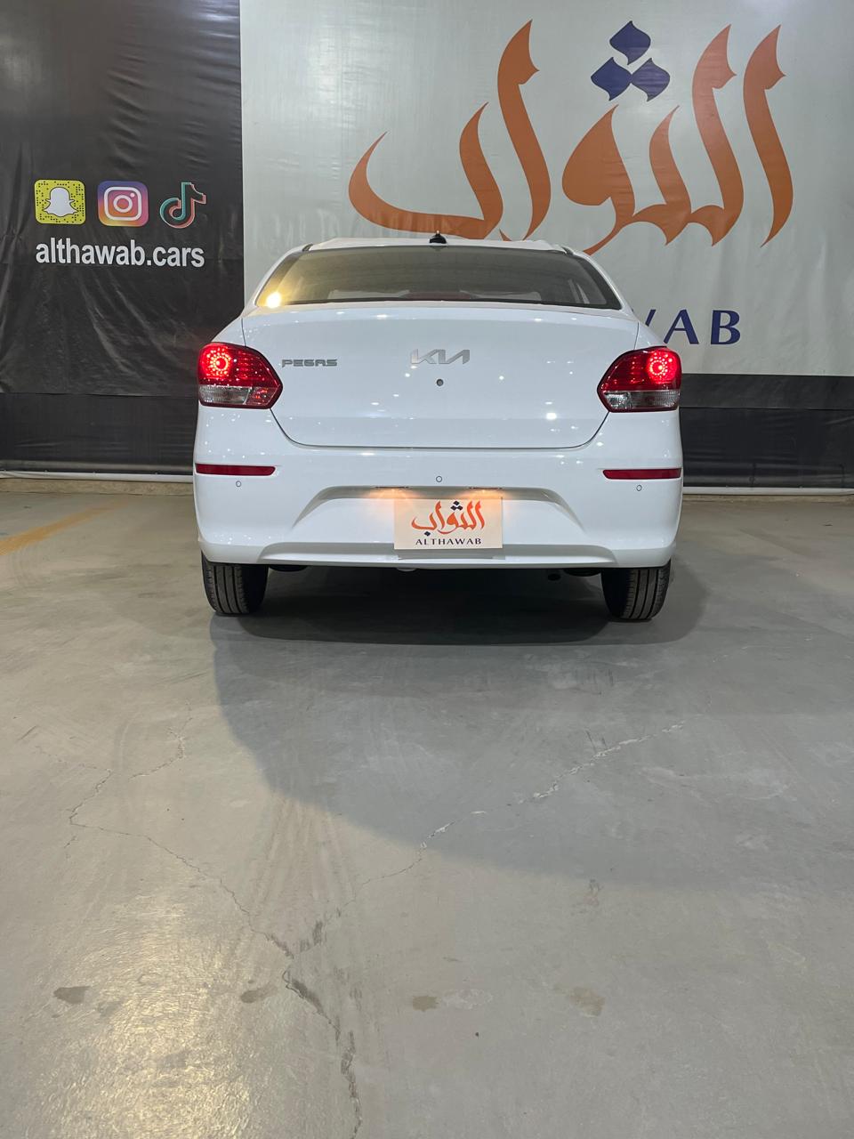 
								كيا بيقاس 2025 كامل									
