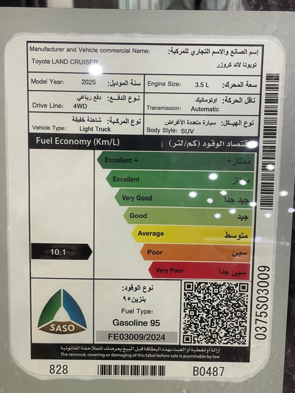 
								تويوتا جكسار كامل									